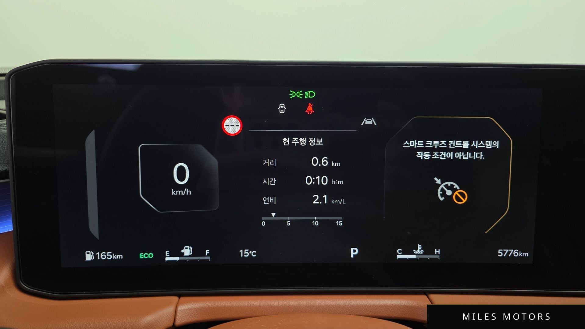 Kia K8 2025 — миниатюра 8