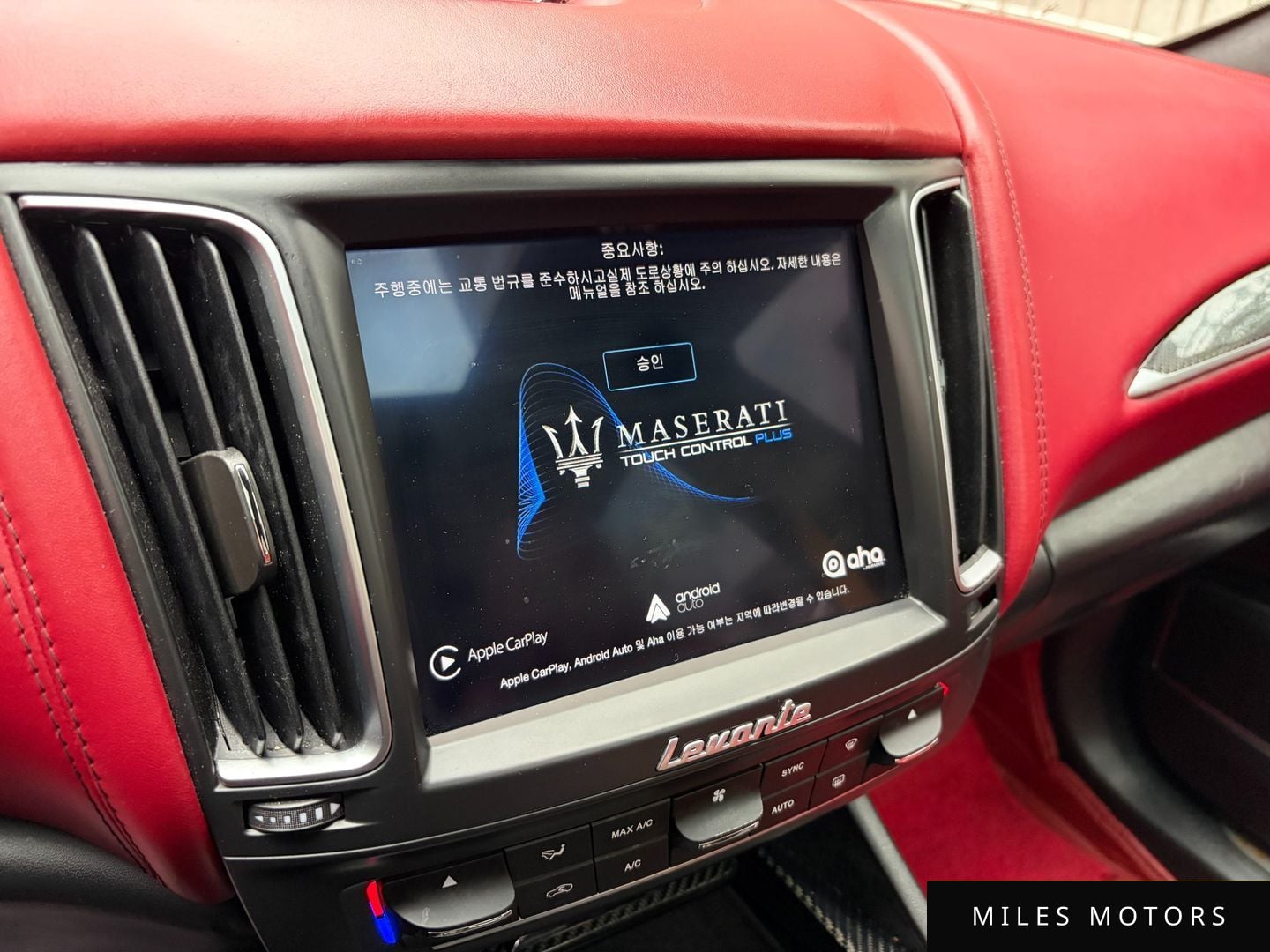 Maserati Levante 2018 — миниатюра 10