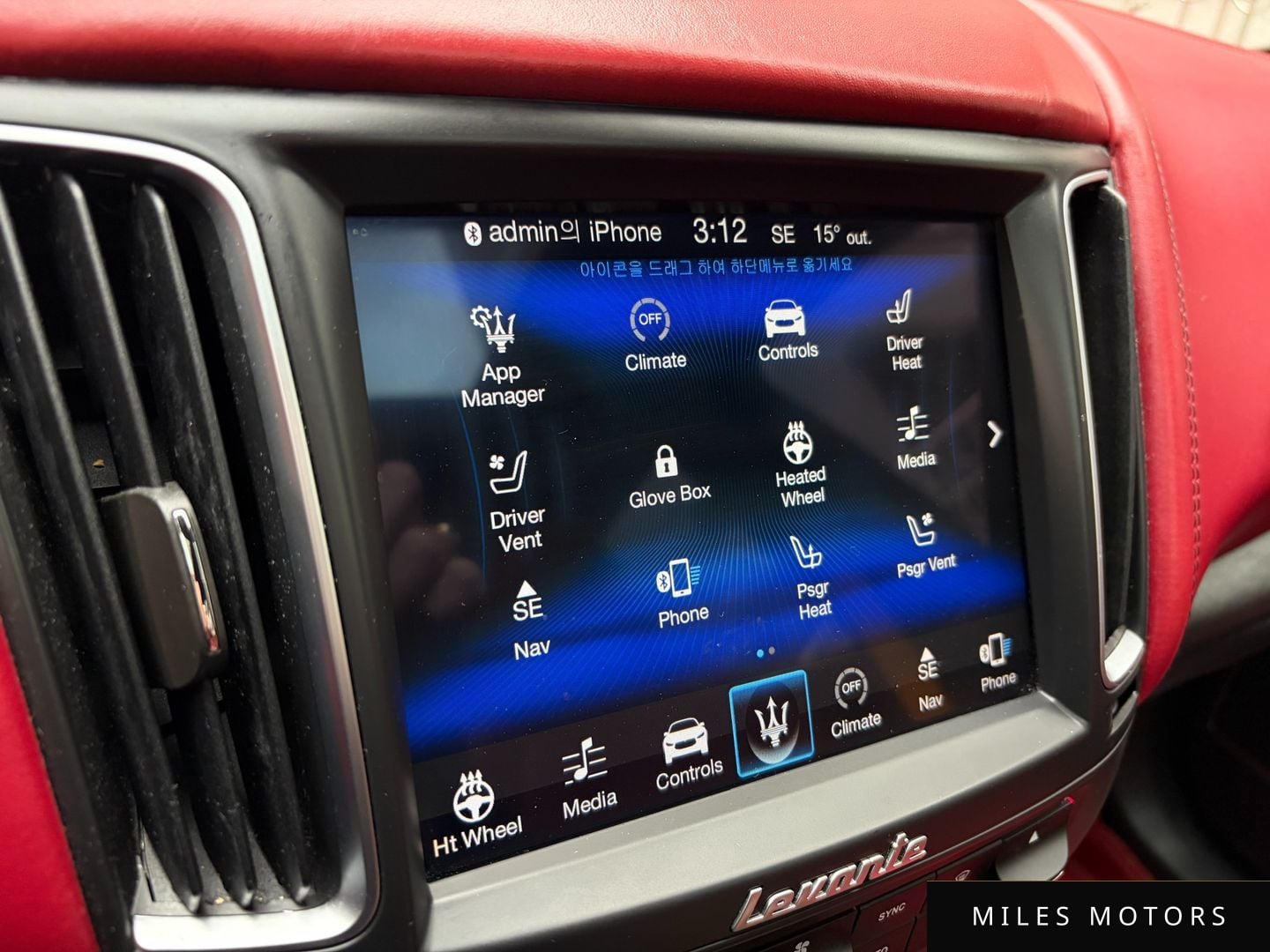 Maserati Levante 2018 — миниатюра 14