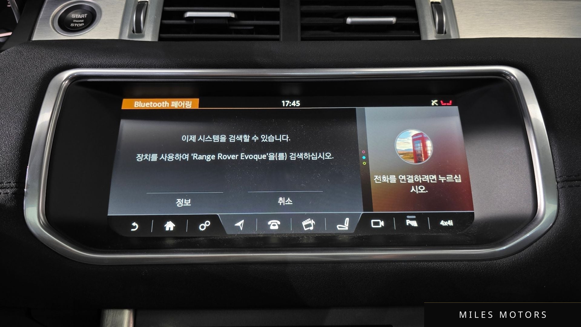 Land Rover 레인지로버 이보크 2017 — миниатюра 16