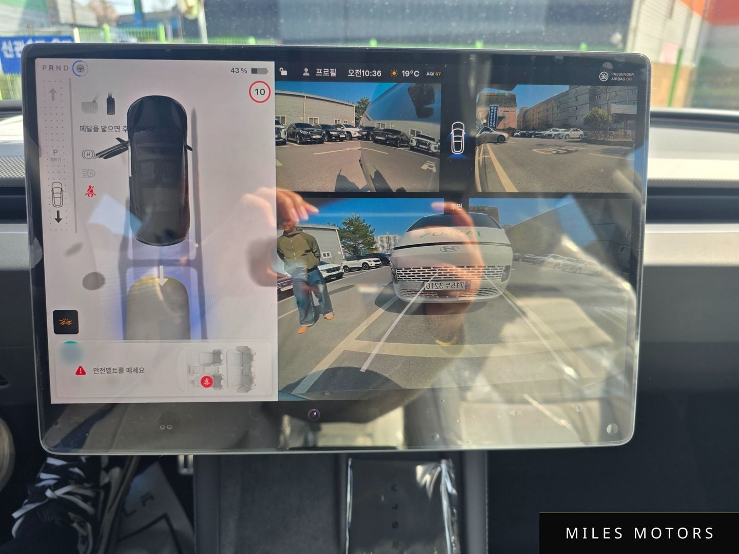 Tesla Model 3 2026 — миниатюра 11