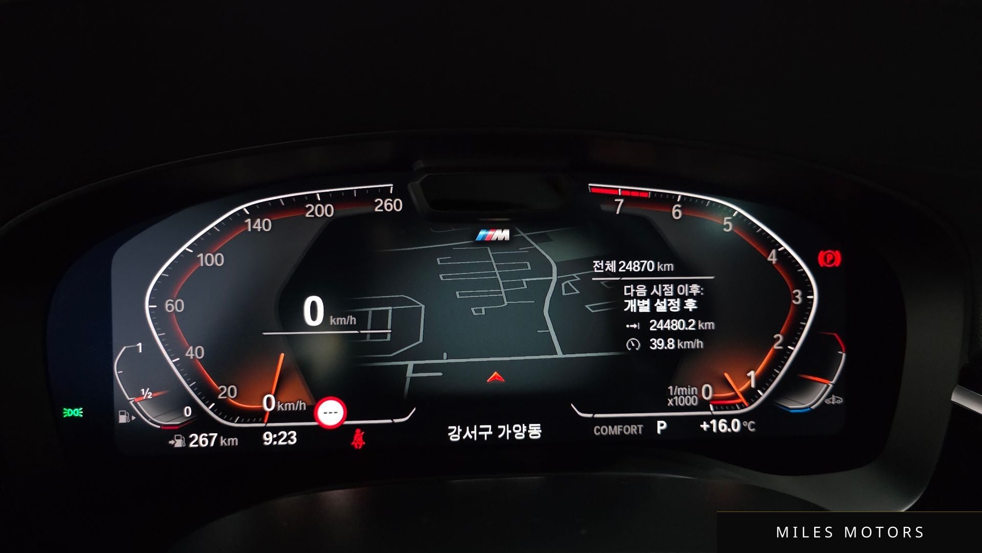 BMW 6 Series GT (G32) 2024 — миниатюра 7