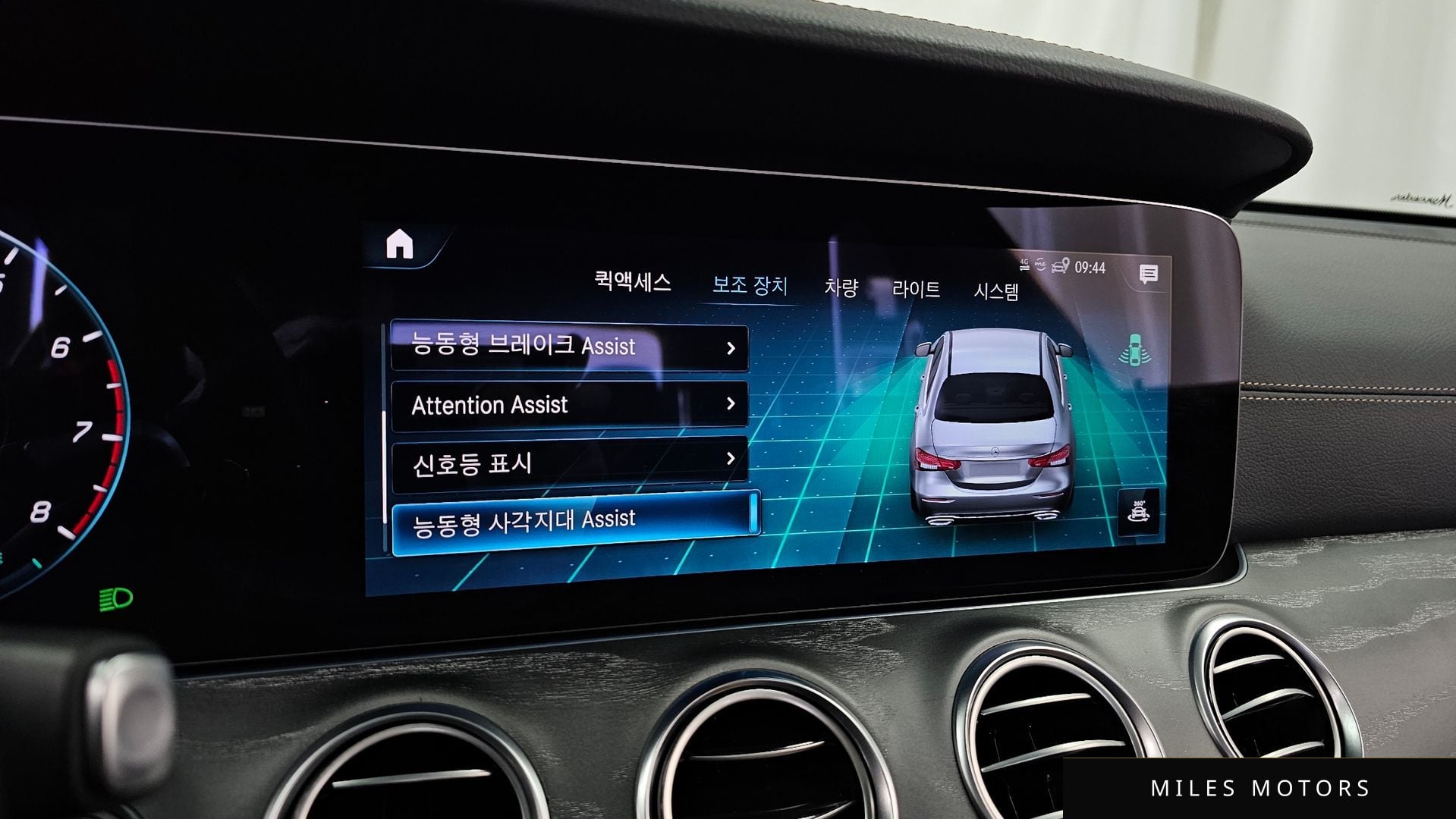 Mercedes-Benz E-클래스 W213 2023 — миниатюра 16