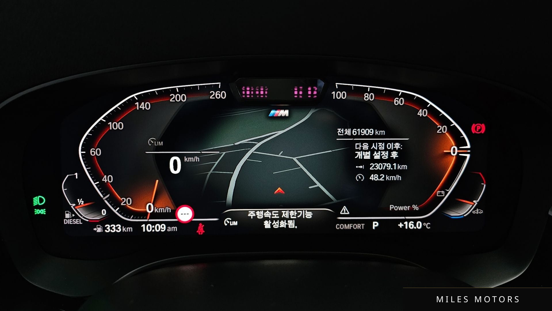BMW 6 Series GT (G32) 2021 — миниатюра 8