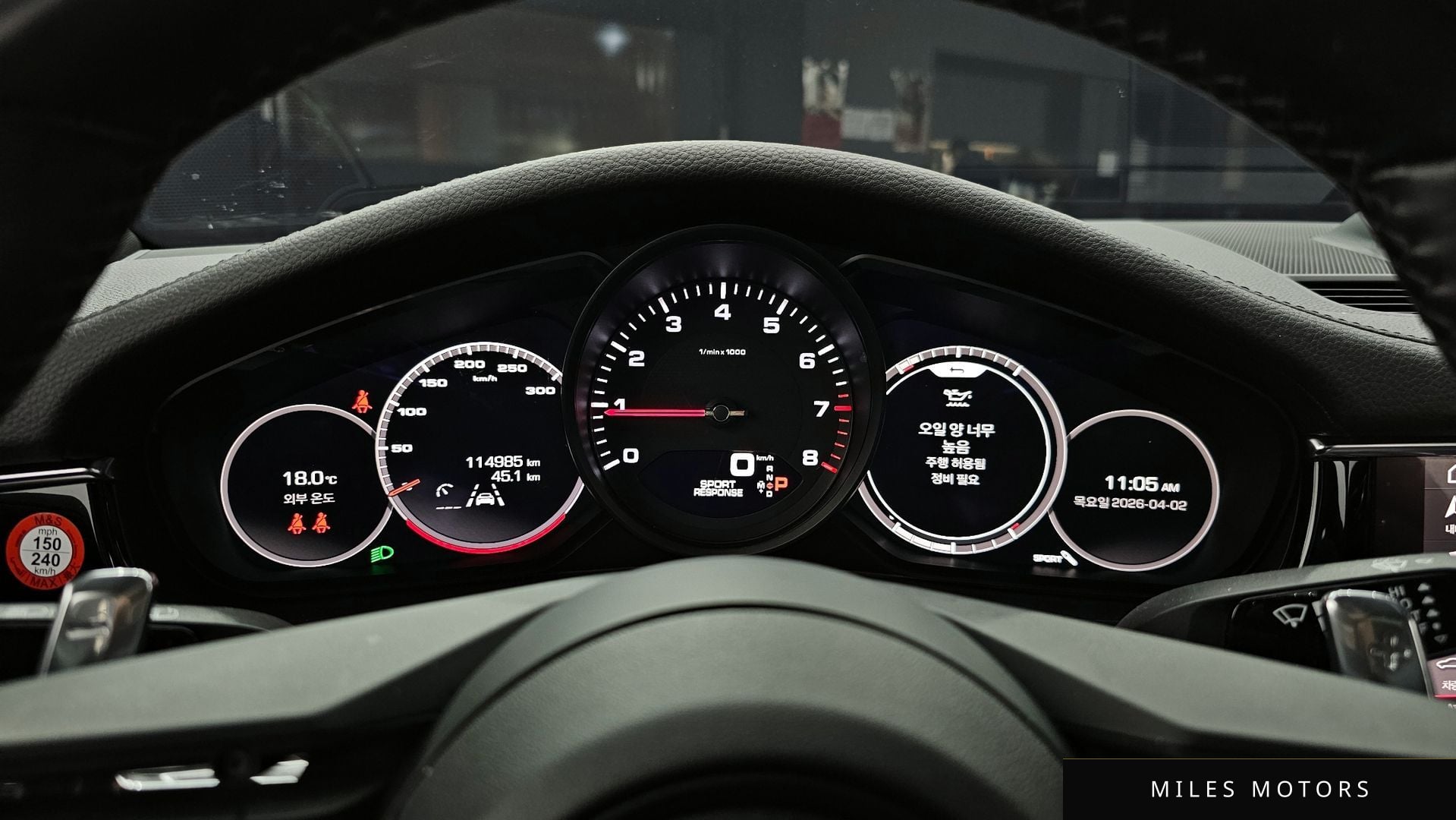 Porsche Panamera 2021 — миниатюра 8