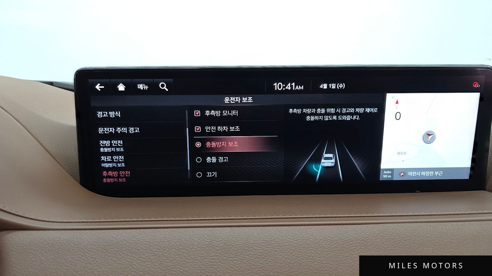Genesis G80 (RG3) 2021 — миниатюра 16