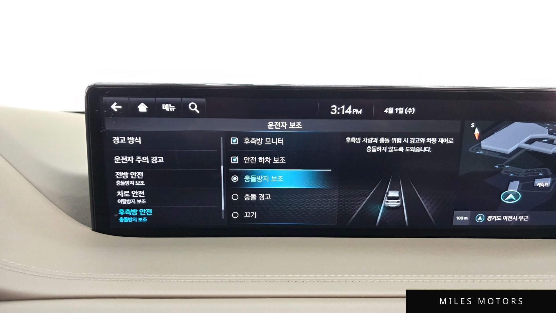 Genesis GV80 2022 — миниатюра 16