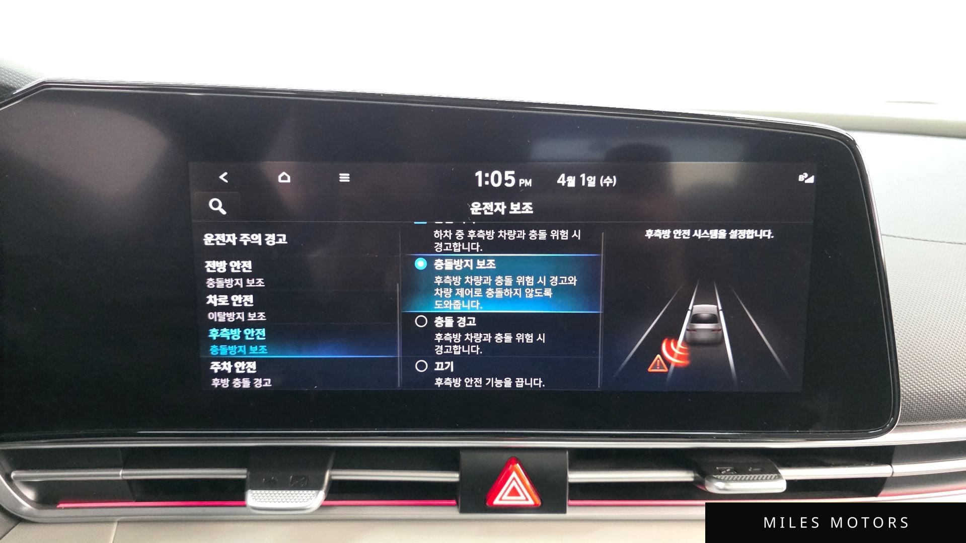 Hyundai 아반떼 하이브리드 (CN7) 2022 — миниатюра 16