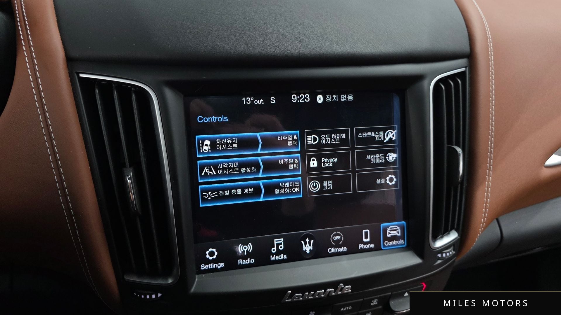 Maserati 르반떼 2020 — миниатюра 15