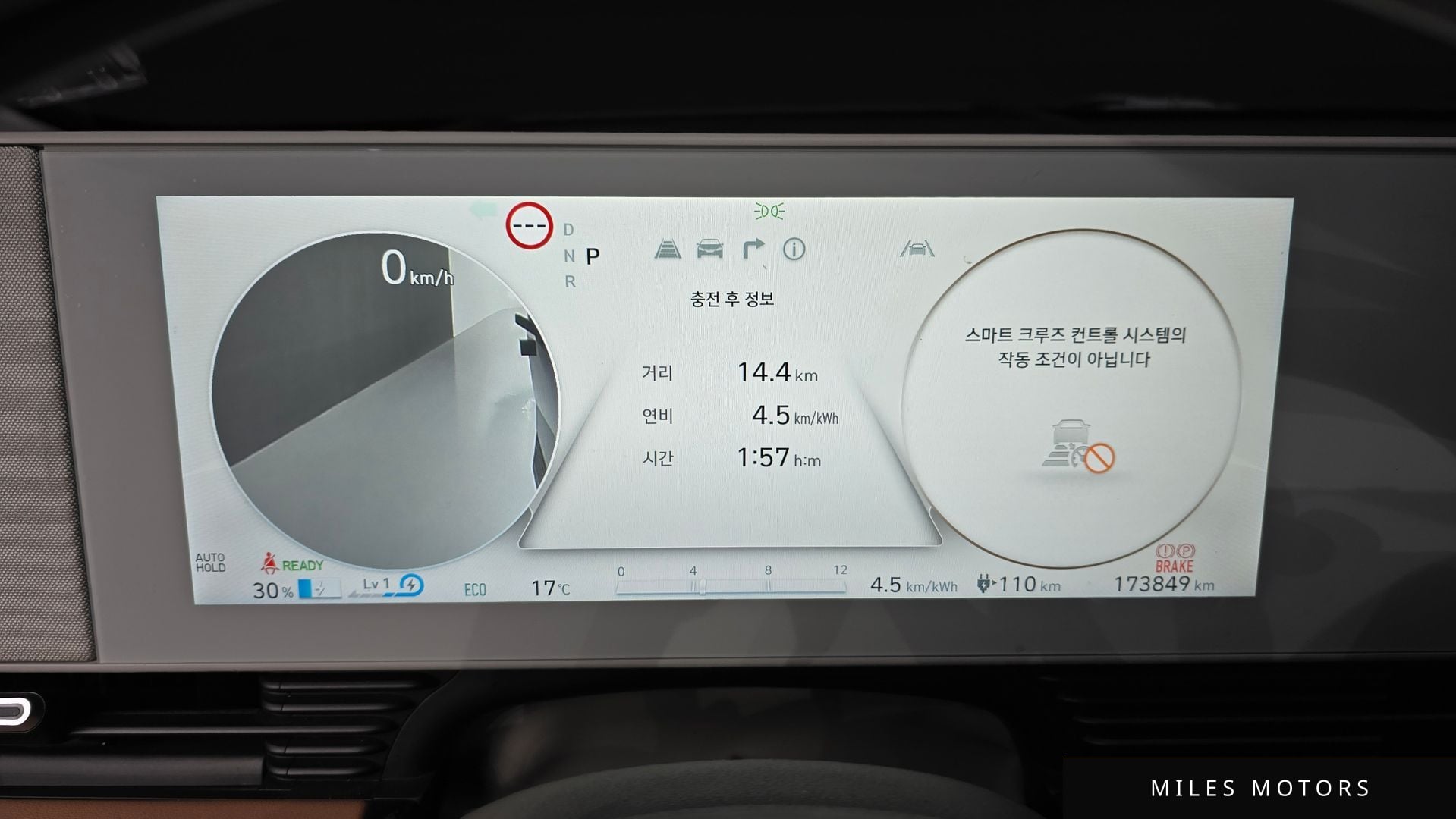 Hyundai Ioniq5 2022 — миниатюра 8