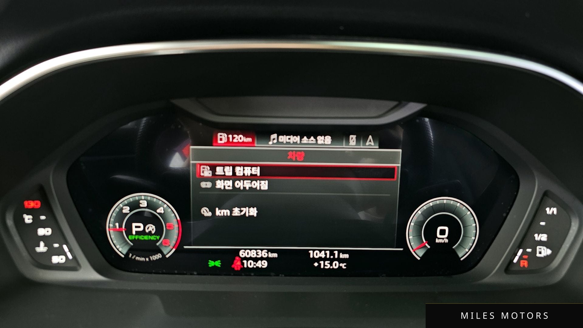 Audi Q3 (F3) 2023 — миниатюра 8