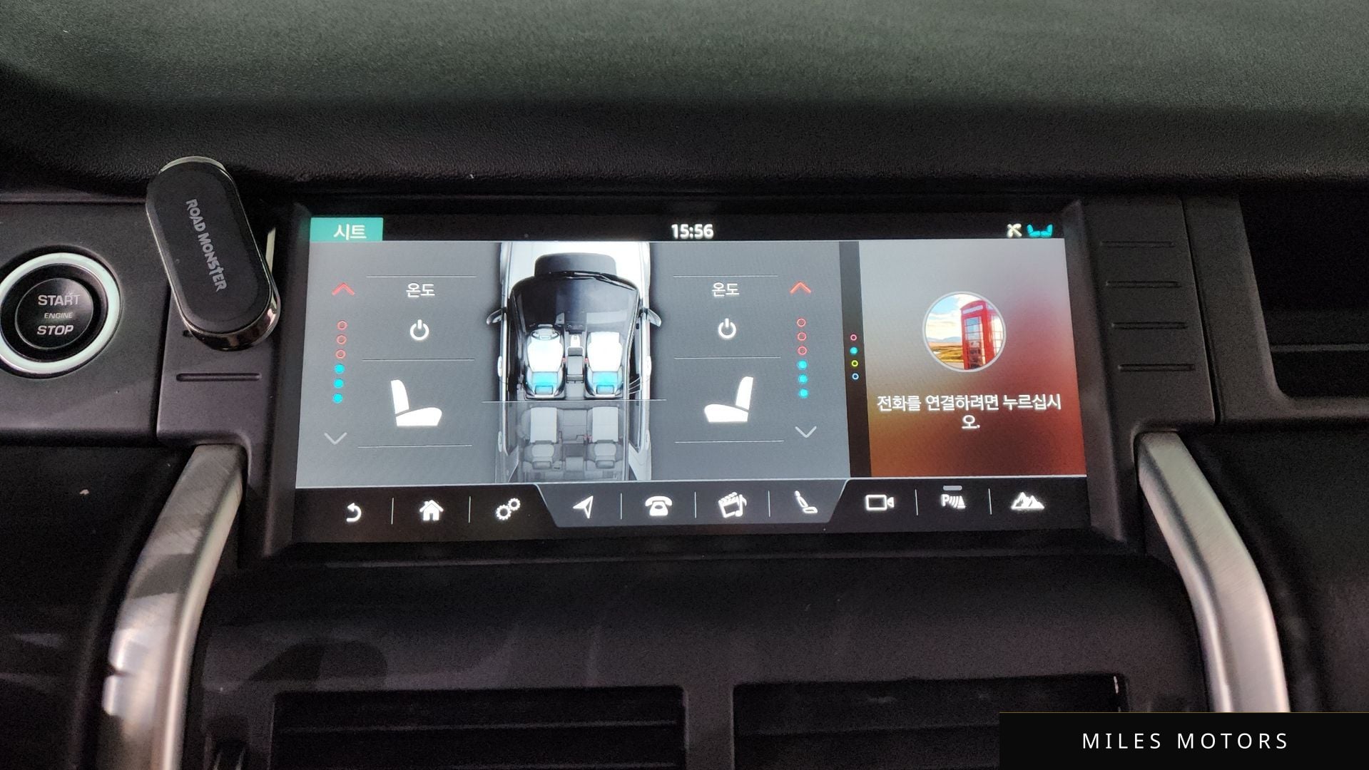 Land Rover 디스커버리 스포츠 2019 — миниатюра 17