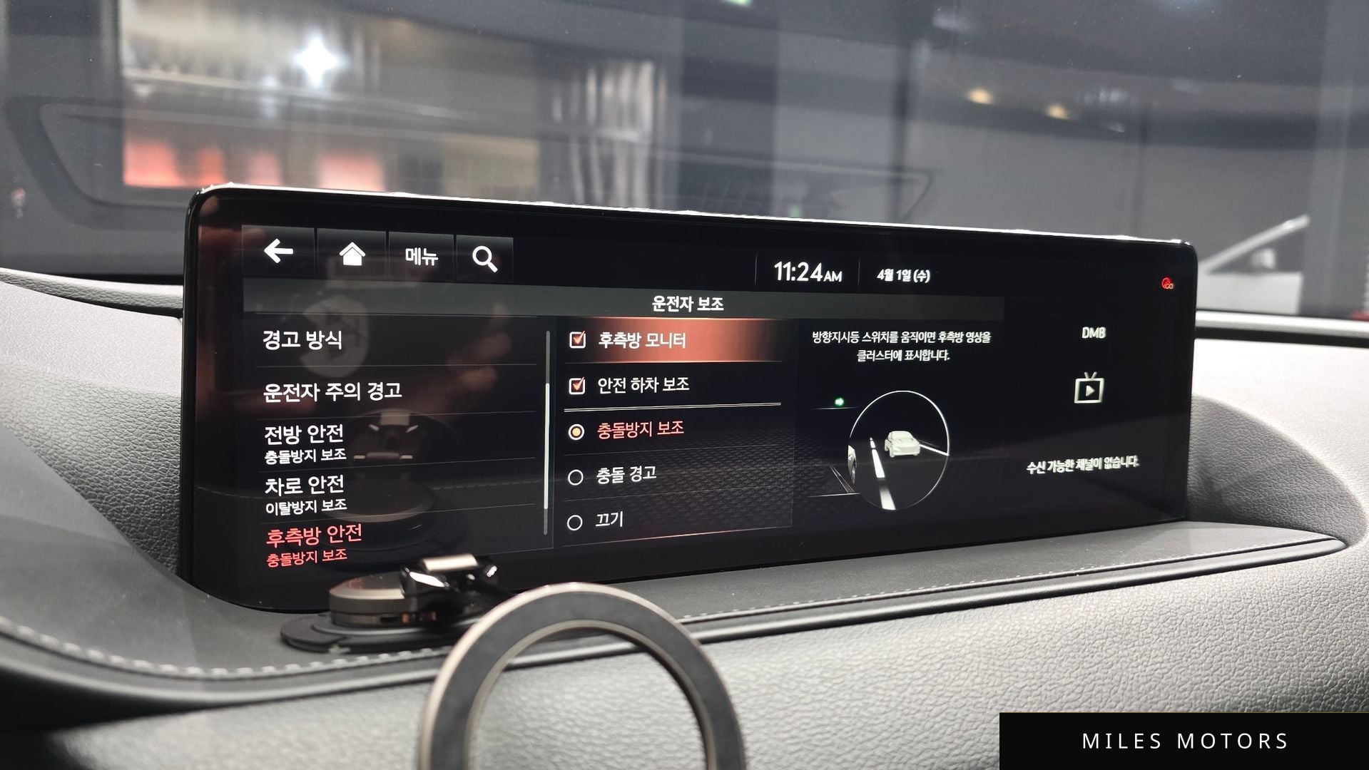 Genesis G80 (RG3) 2021 — миниатюра 16