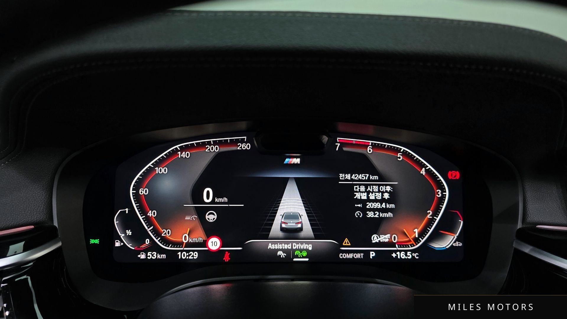 BMW 5 Series (G30) 2023 — миниатюра 8