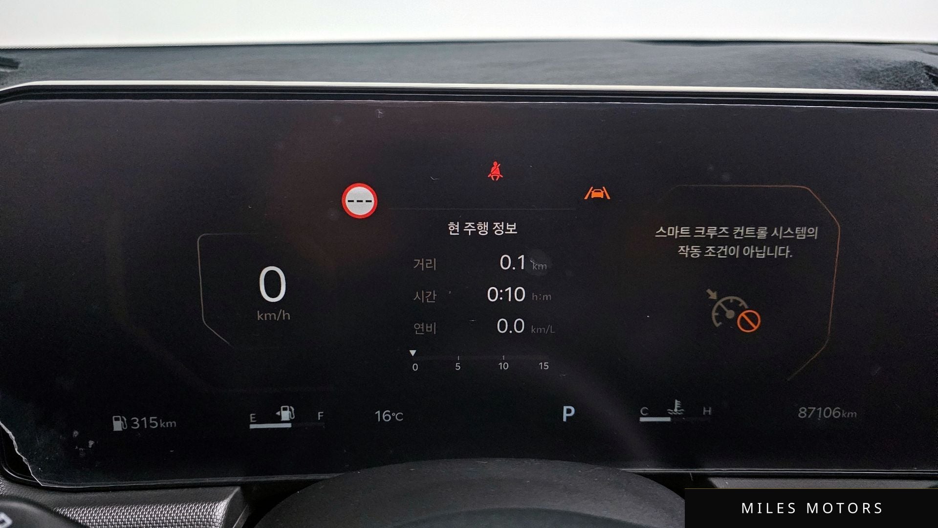 Kia K5 2024 — миниатюра 8