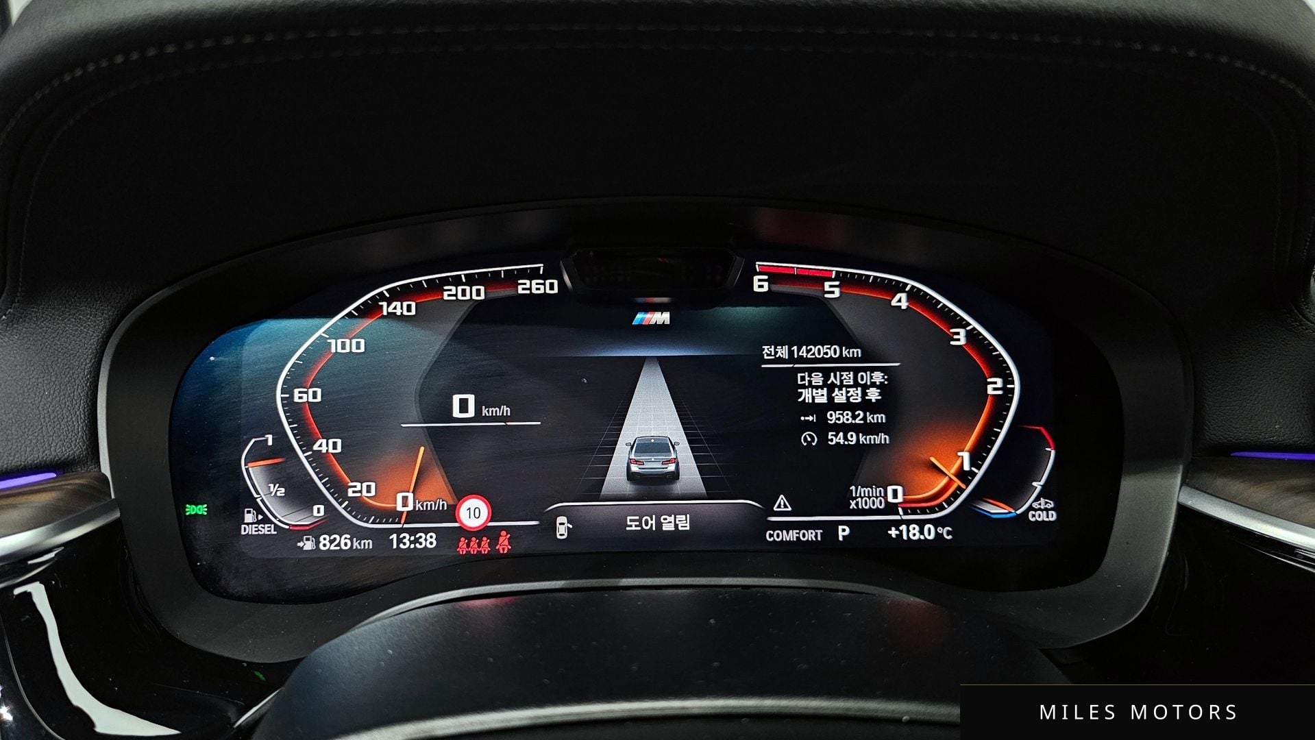 BMW 5 Series (G30) 2021 — миниатюра 8