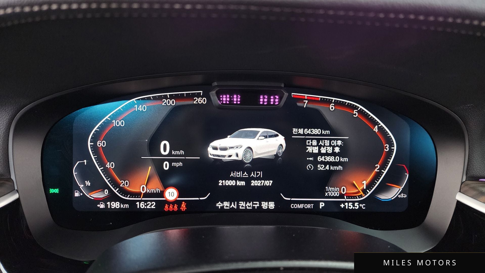 BMW 6 Series GT (G32) 2023 — миниатюра 8