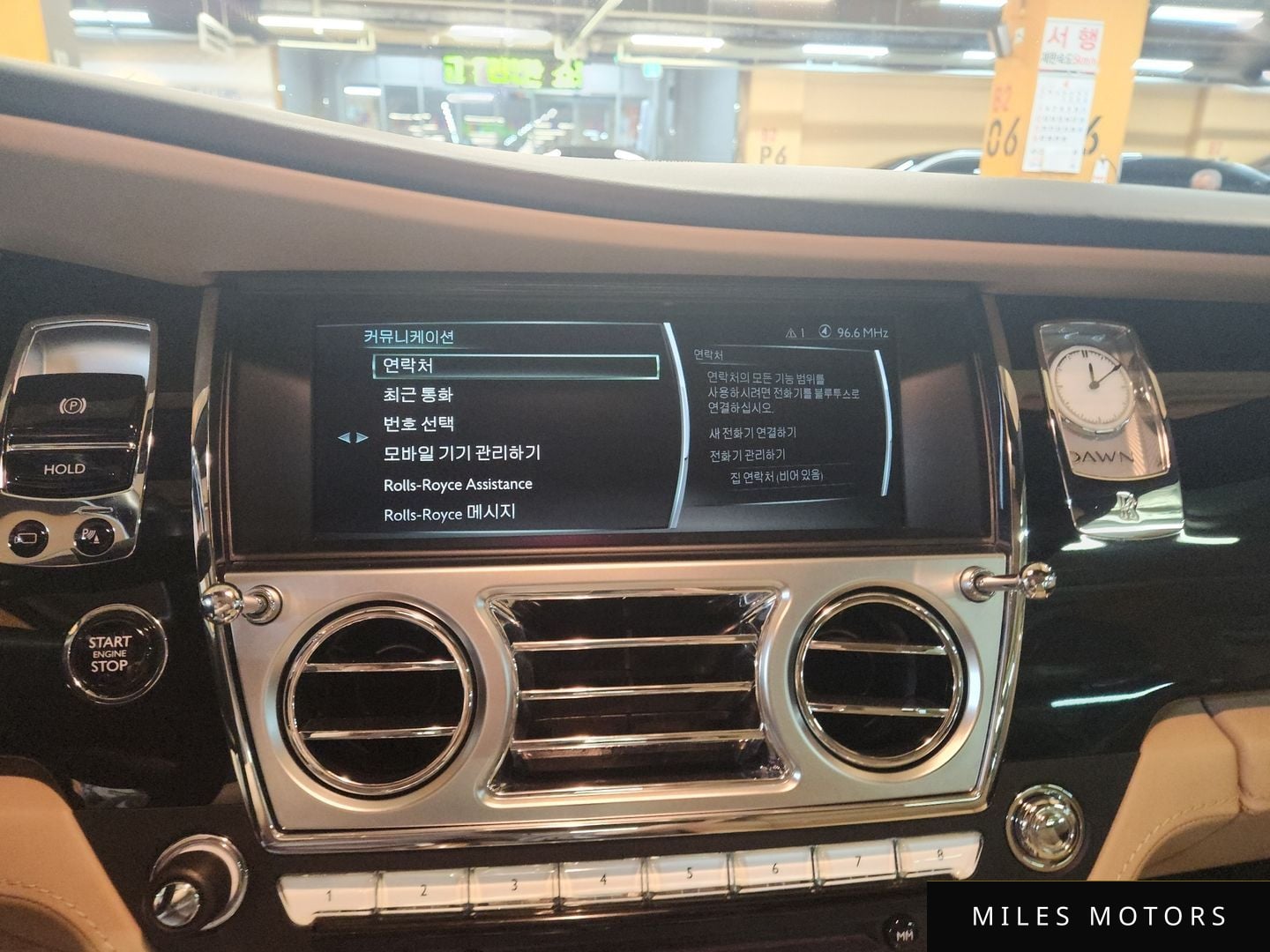 Rolls-Royce Dawn 2018 — миниатюра 12