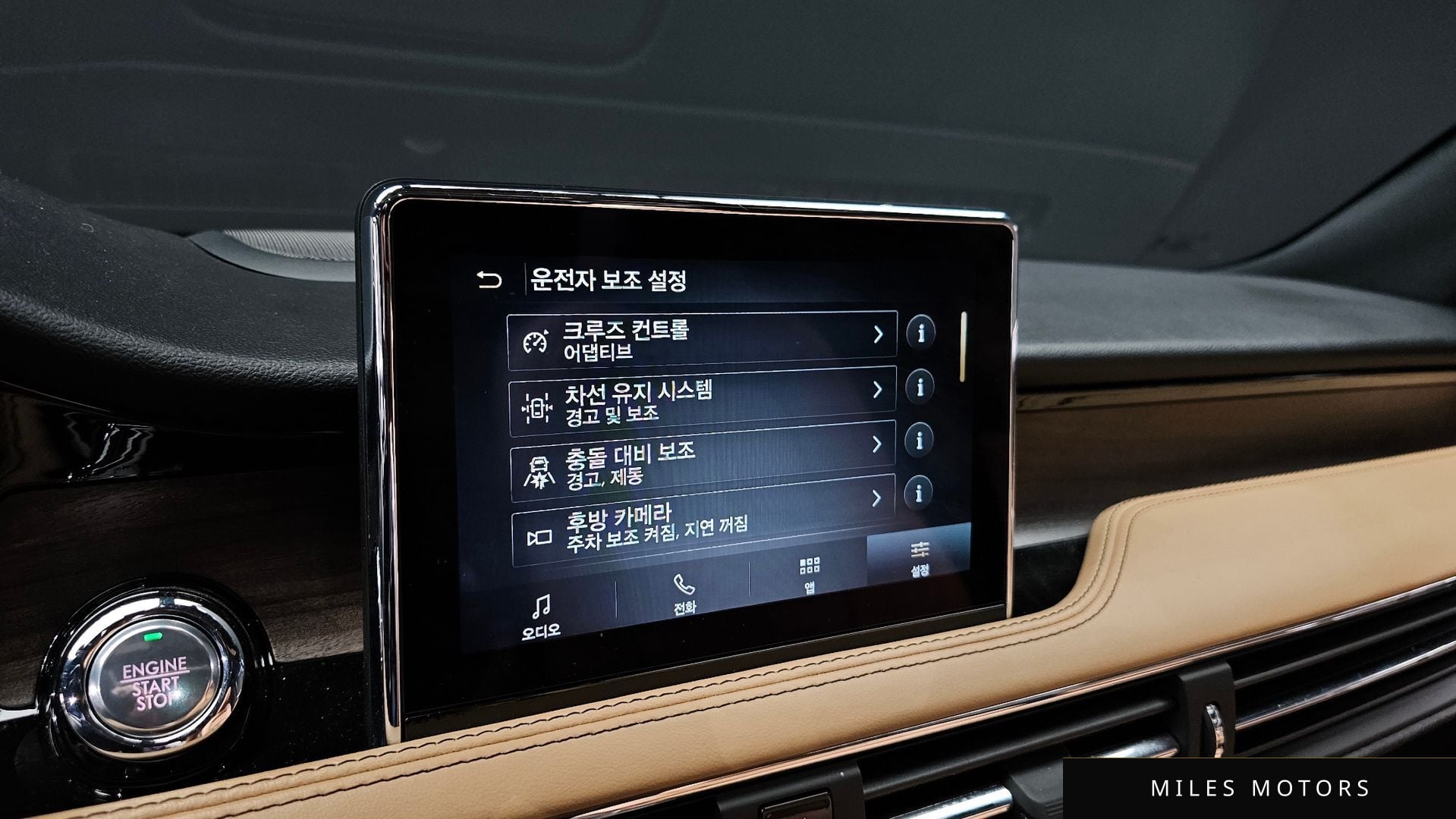 Lincoln 코세어 2022 — миниатюра 16