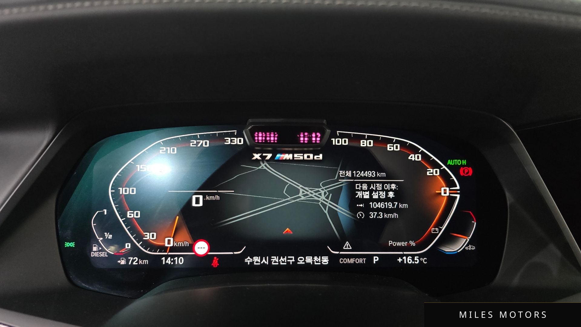 BMW X7 (G07) 2021 — миниатюра 8