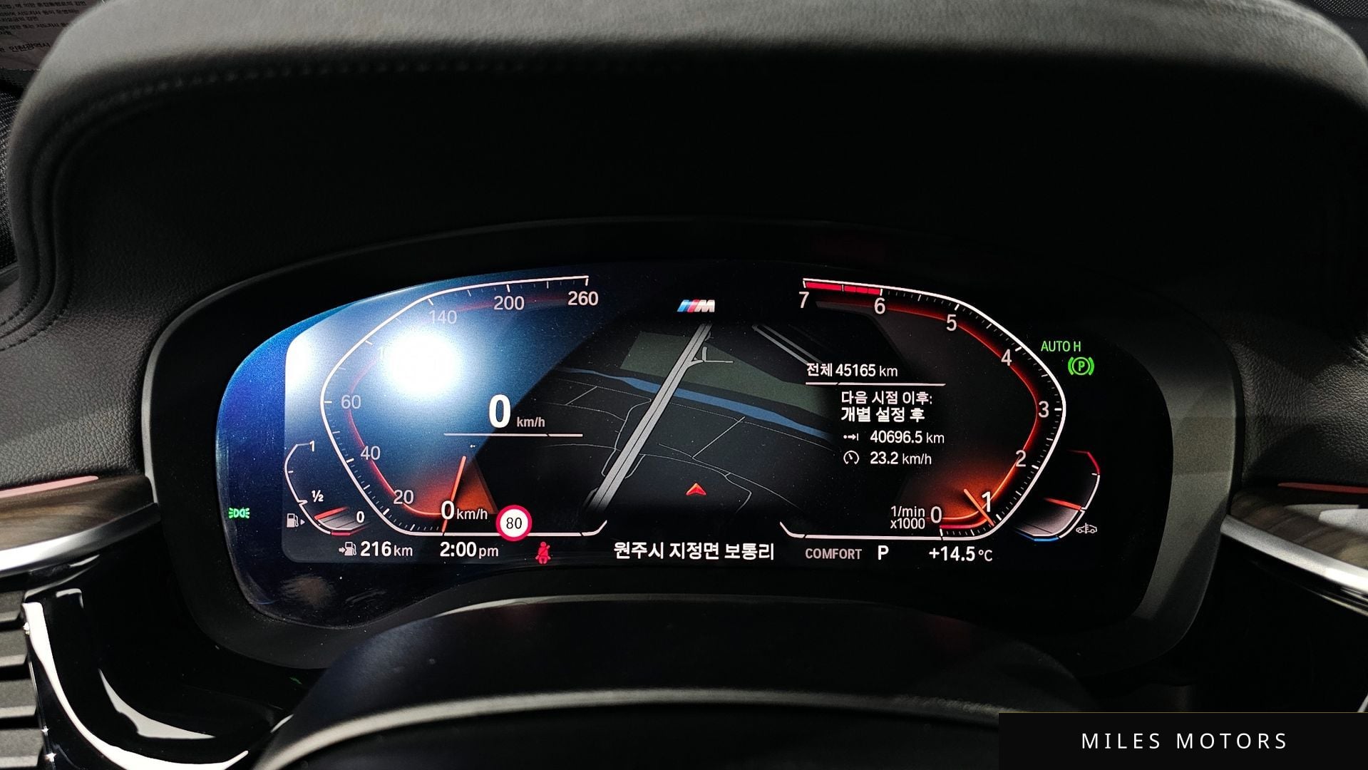BMW 5 Series (G30) 2020 — миниатюра 8