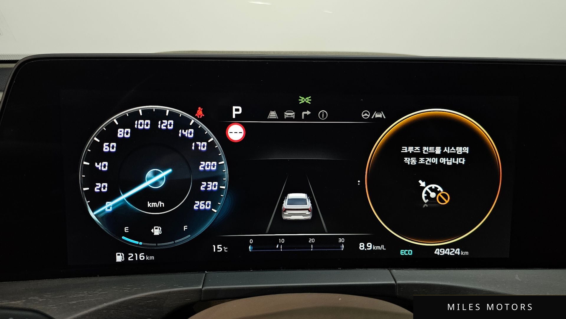 Kia K8 2023 — миниатюра 8