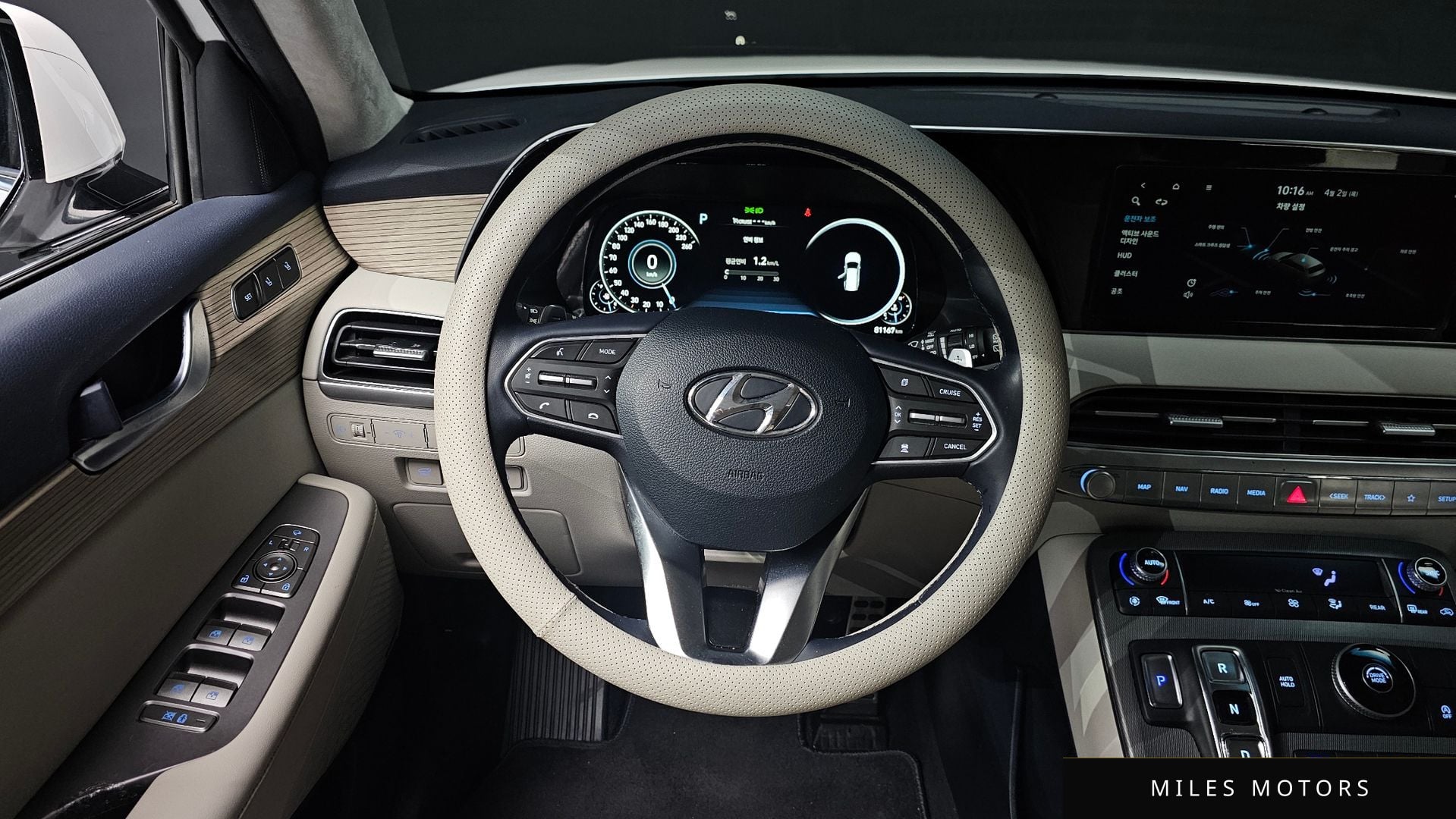 Hyundai Palisade 2022 — миниатюра 14