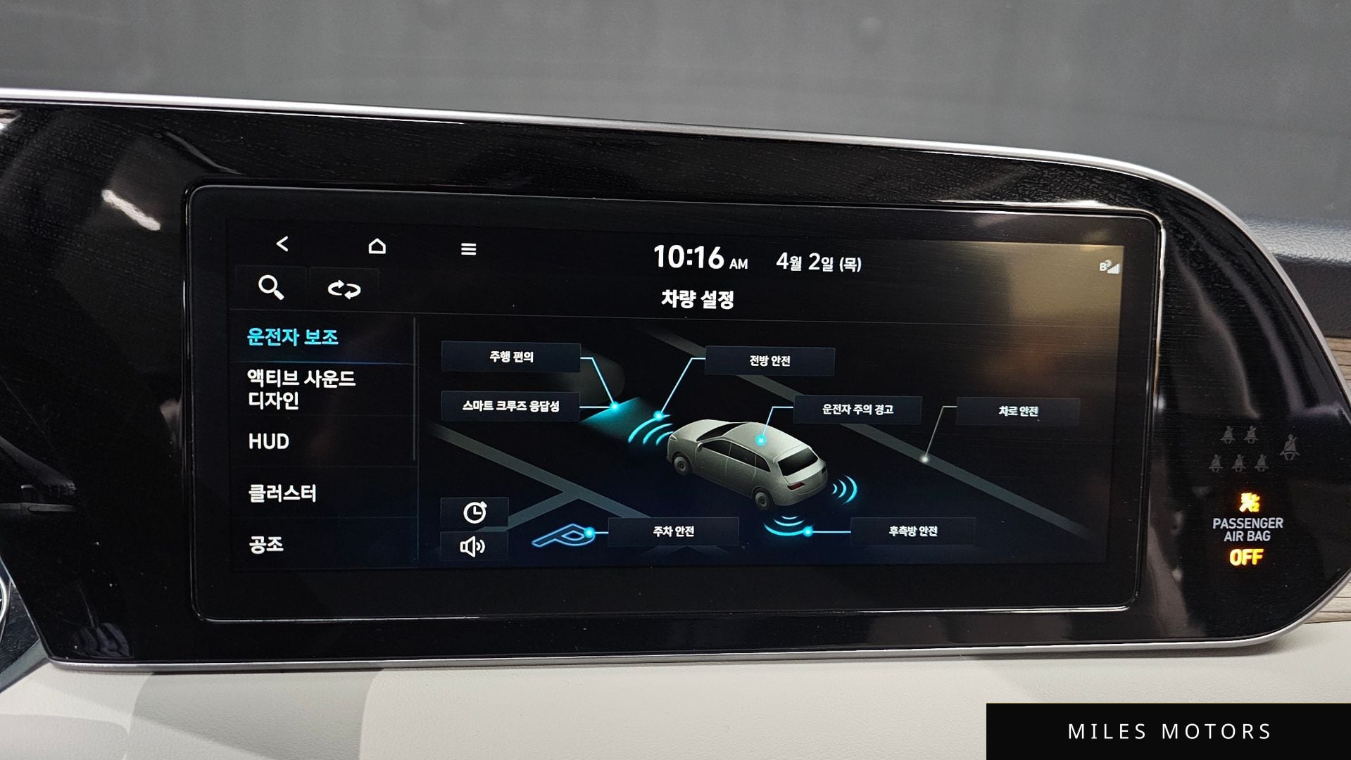 Hyundai Palisade 2022 — миниатюра 17