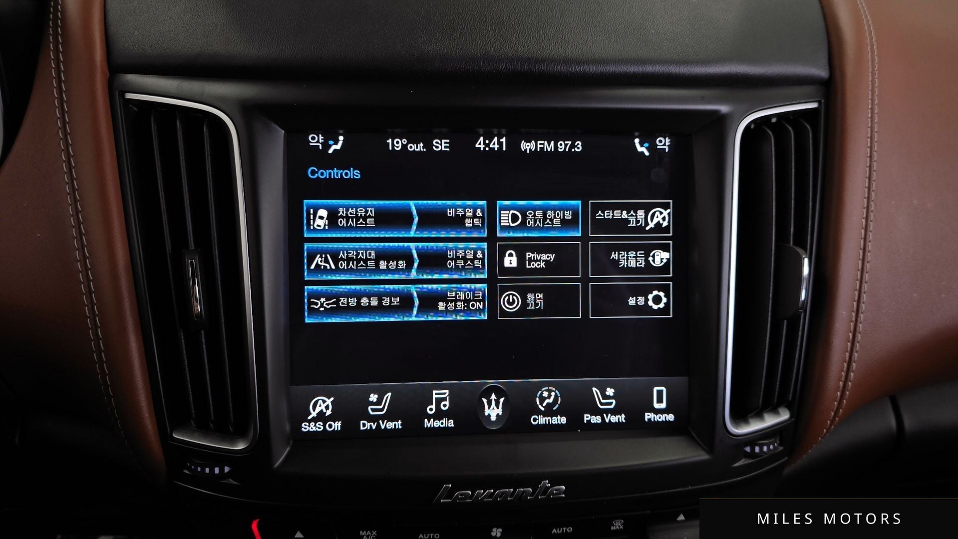 Maserati 르반떼 2020 — миниатюра 16