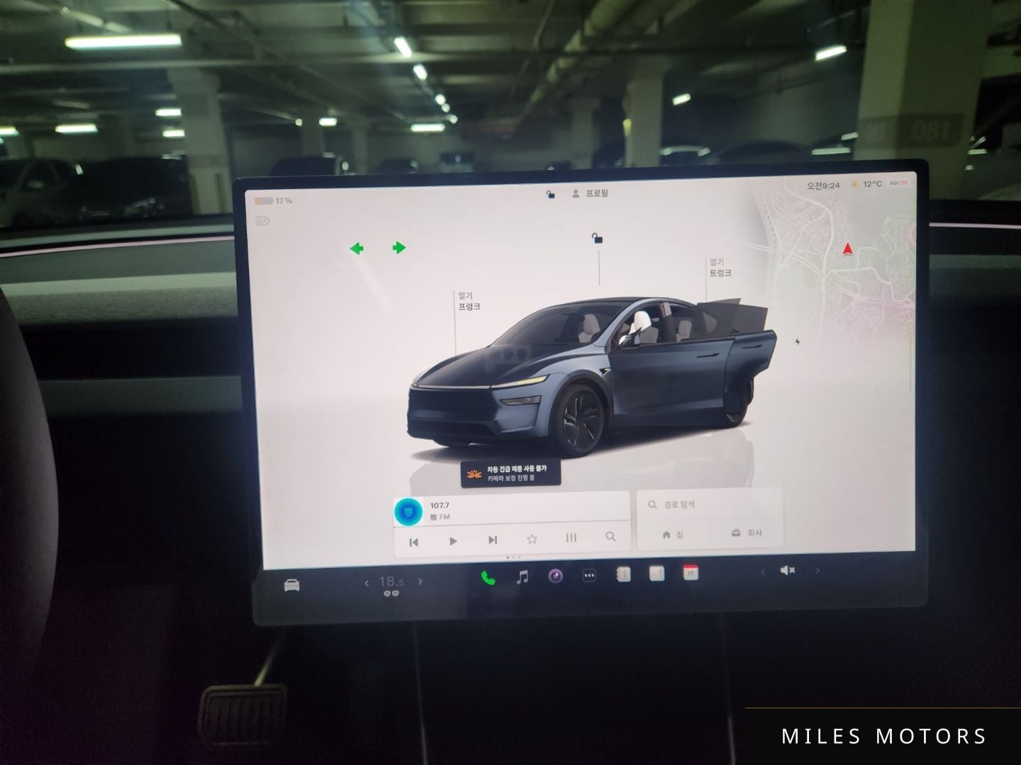 Tesla Model Y 2026 — миниатюра 12