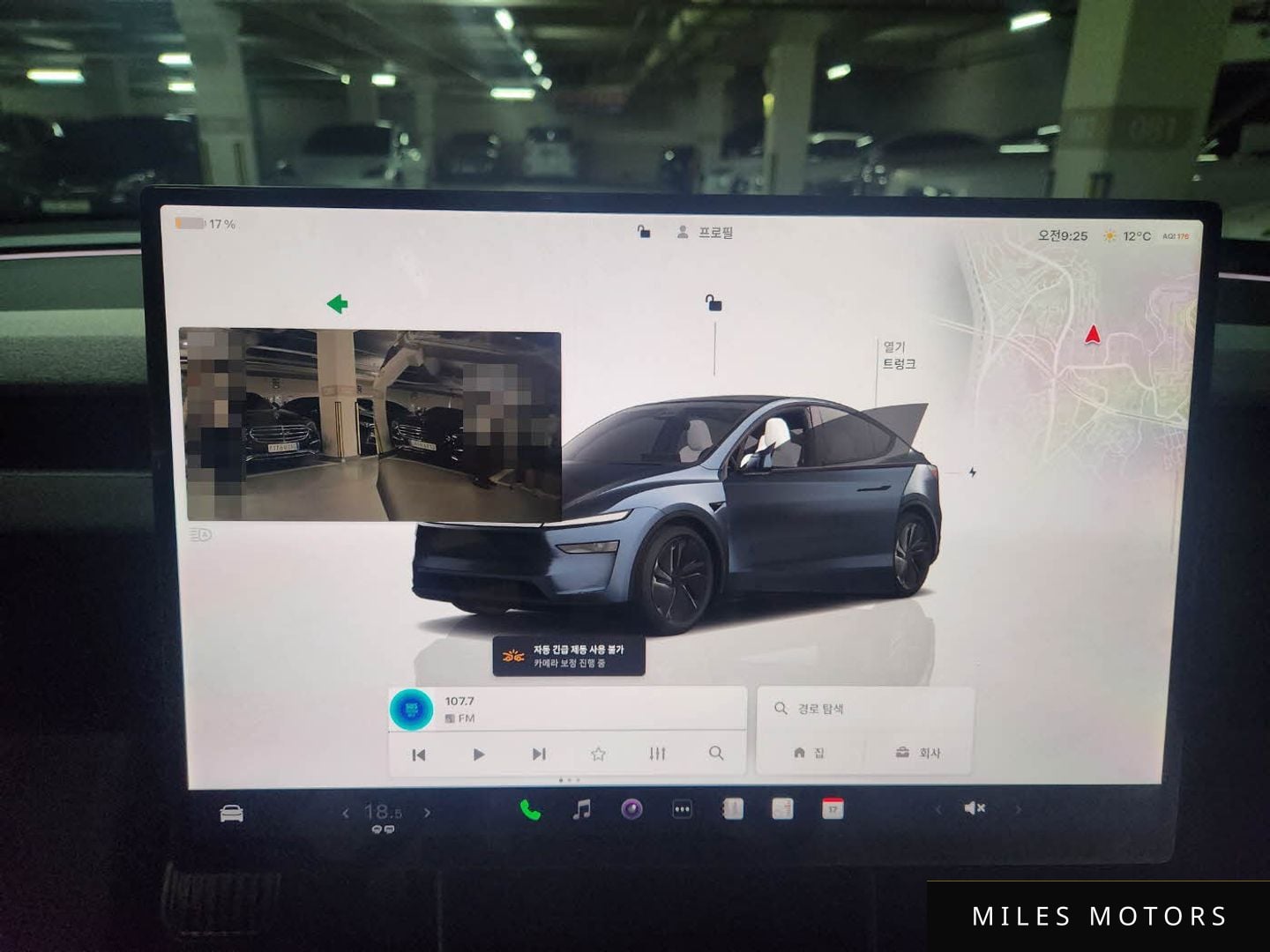 Tesla Model Y 2026 — миниатюра 13
