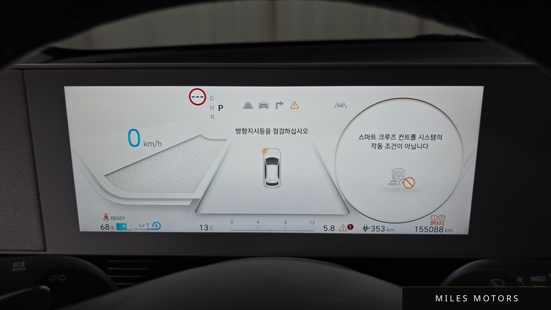 Hyundai Ioniq5 2023 — миниатюра 8