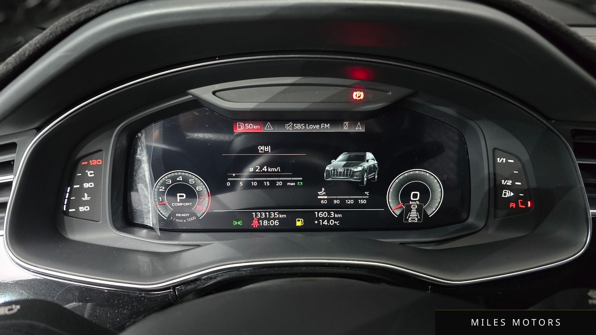 Audi Q7 (4M) 2021 — миниатюра 8