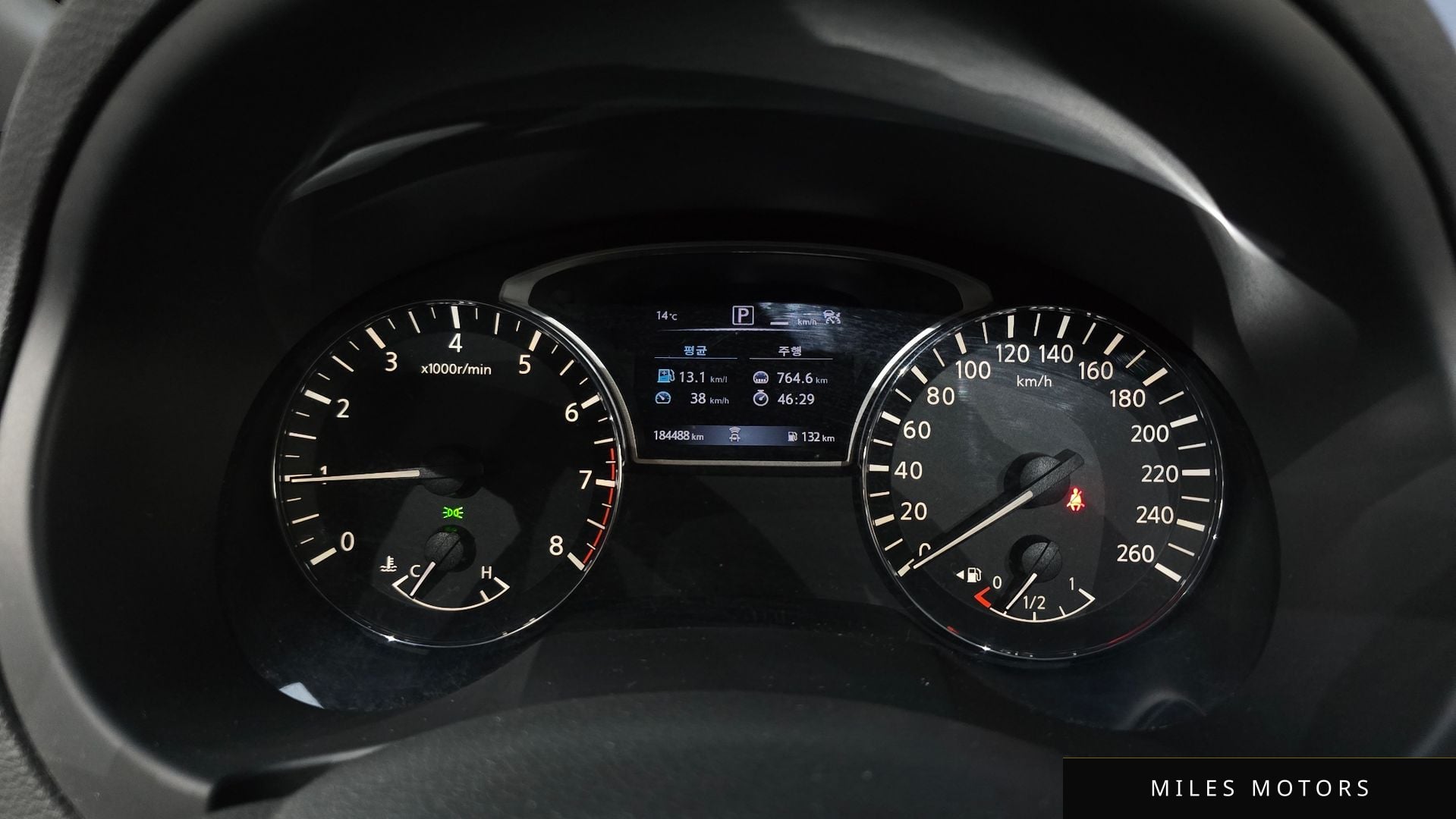 Nissan Altima 2017 — миниатюра 8