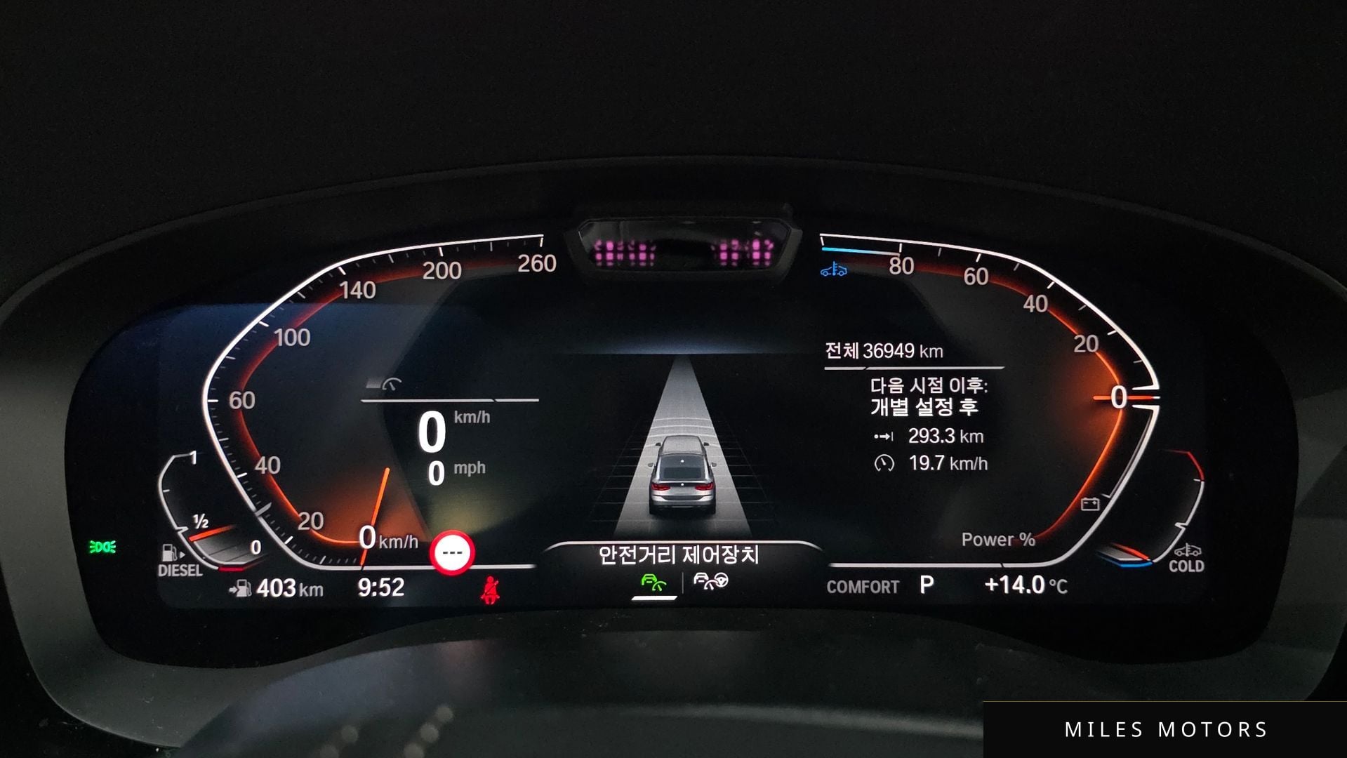 BMW 6 Series GT (G32) 2023 — миниатюра 7