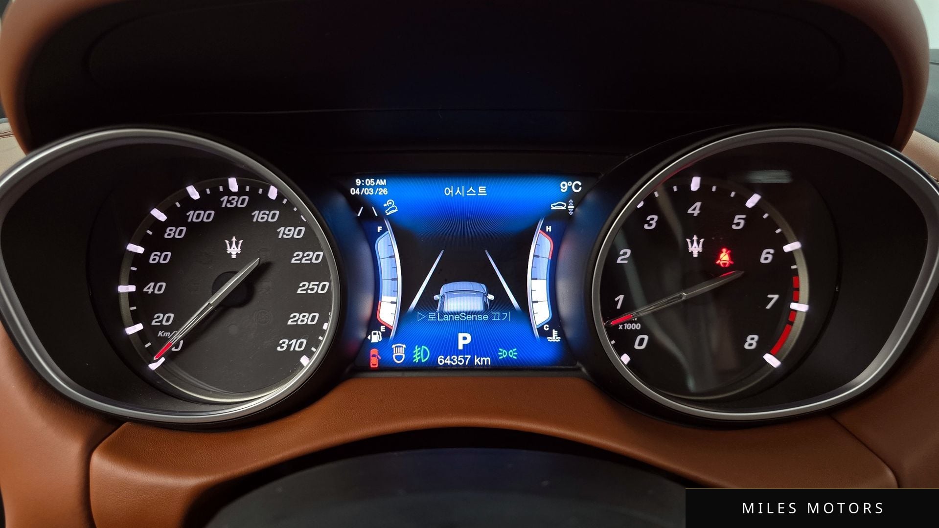 Maserati Levante 2017 — миниатюра 8