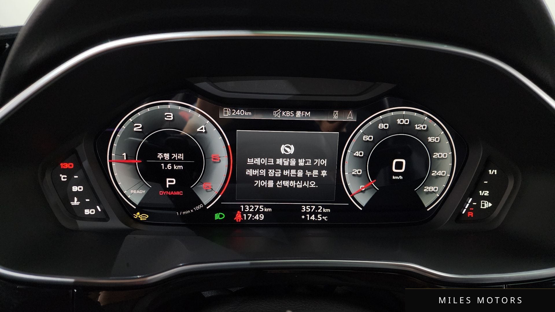 Audi Q3 (F3) 2025 — миниатюра 8