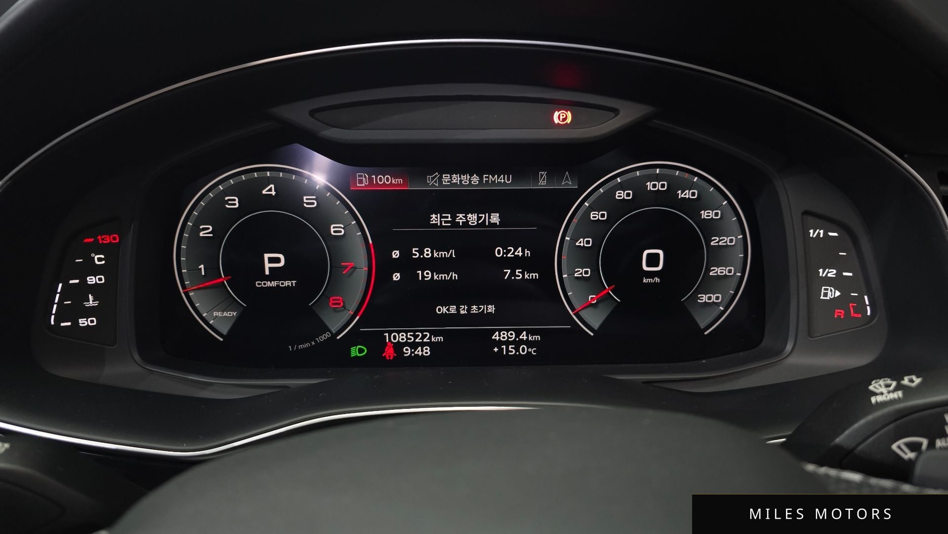 Audi Q7 (4M) 2022 — миниатюра 8