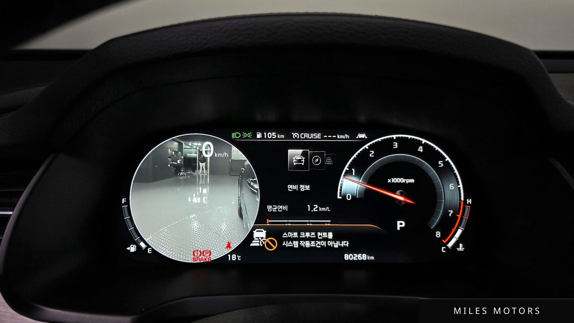 Kia K7 2020 — миниатюра 8