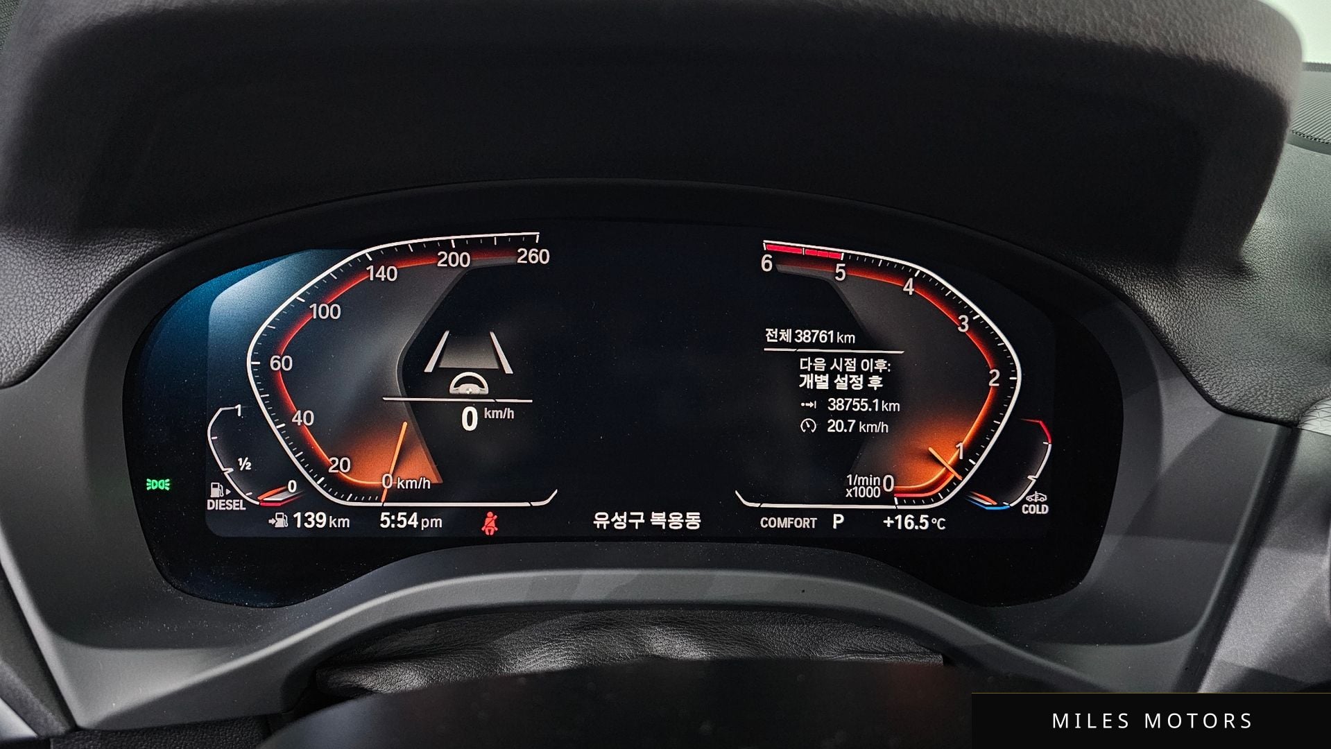 BMW X4 (G02) 2021 — миниатюра 8