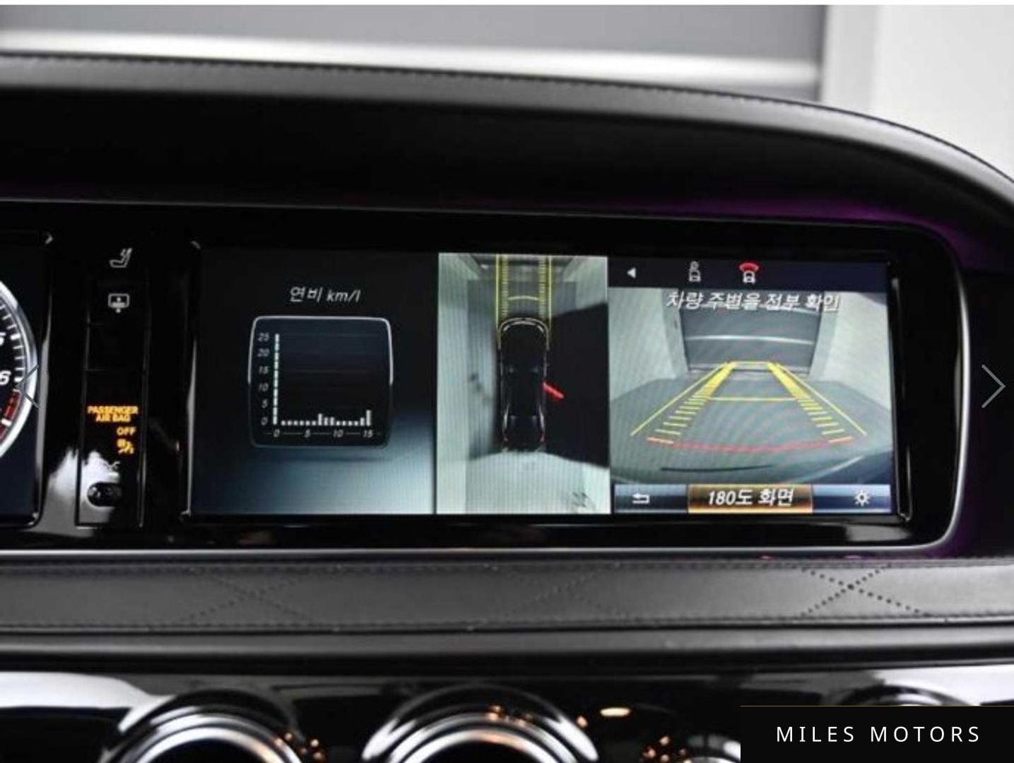 Mercedes-Benz S-클래스 W222 2015 — миниатюра 15