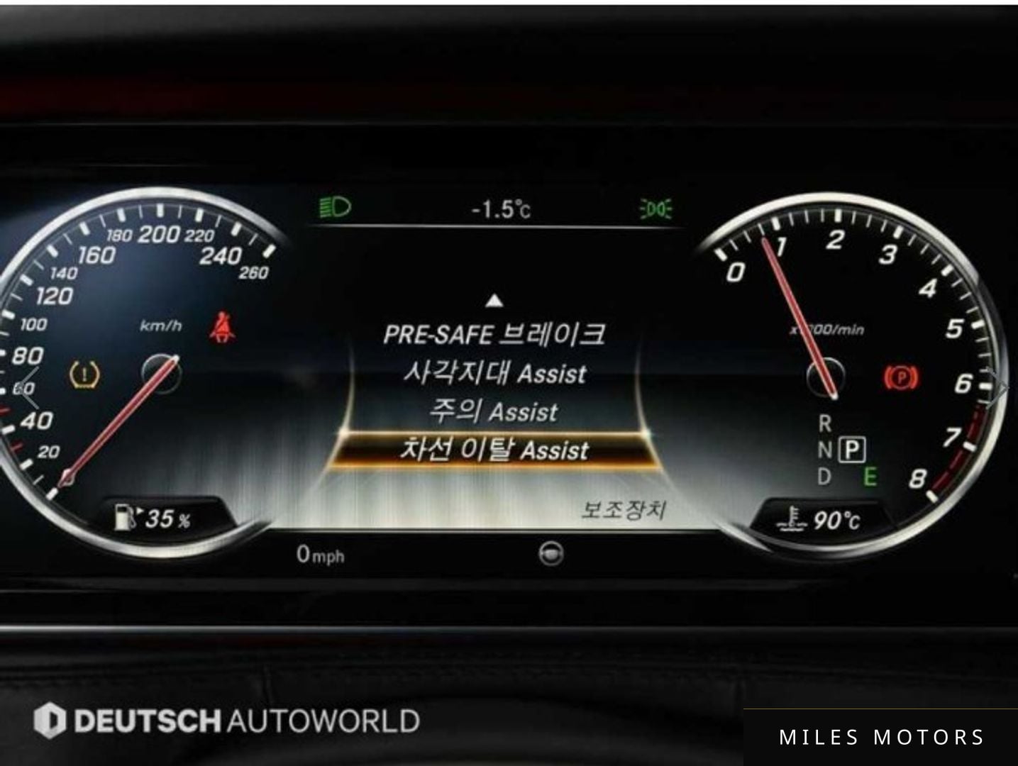 Mercedes-Benz S-클래스 W222 2015 — миниатюра 17