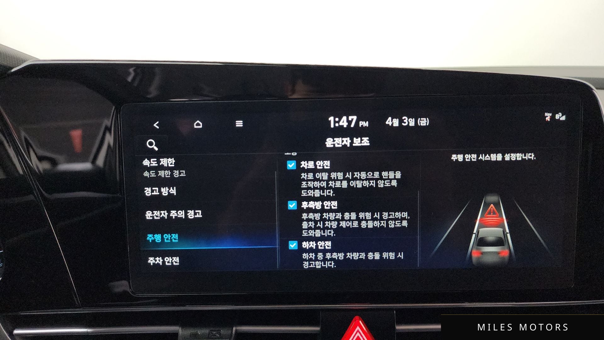 Hyundai 뉴 아반떼 (CN7) 2024 — миниатюра 16
