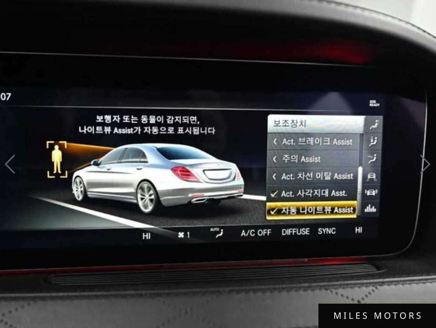 Mercedes-Benz S-클래스 W222 2018 — миниатюра 17