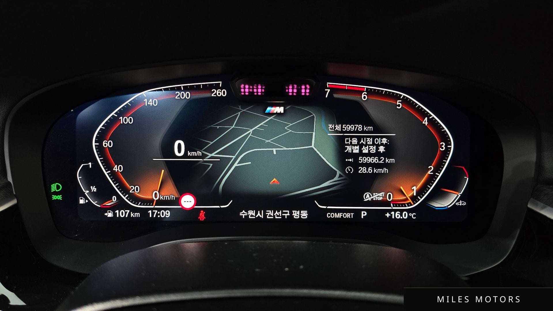 BMW 5 Series (G30) 2023 — миниатюра 8