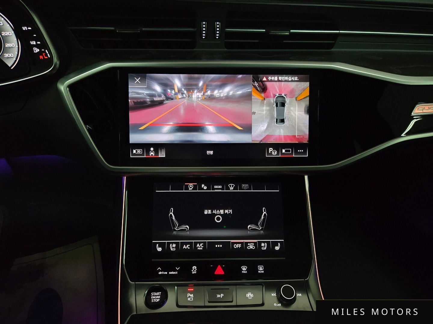 Audi A6 (C8) 2022 — миниатюра 9