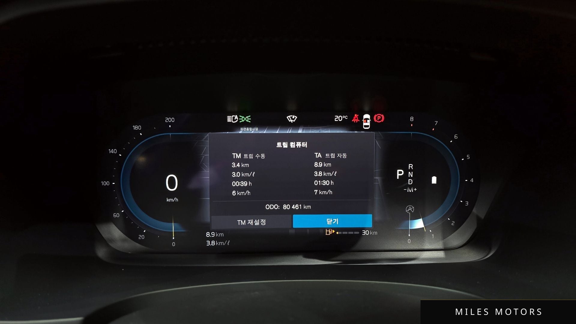 Volvo S90 2022 — миниатюра 8