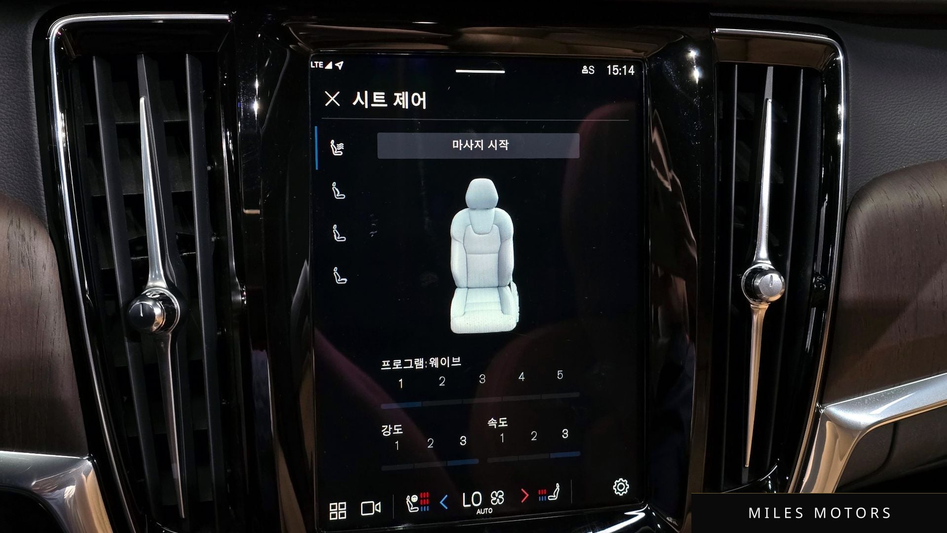 Volvo S90 2022 — миниатюра 16
