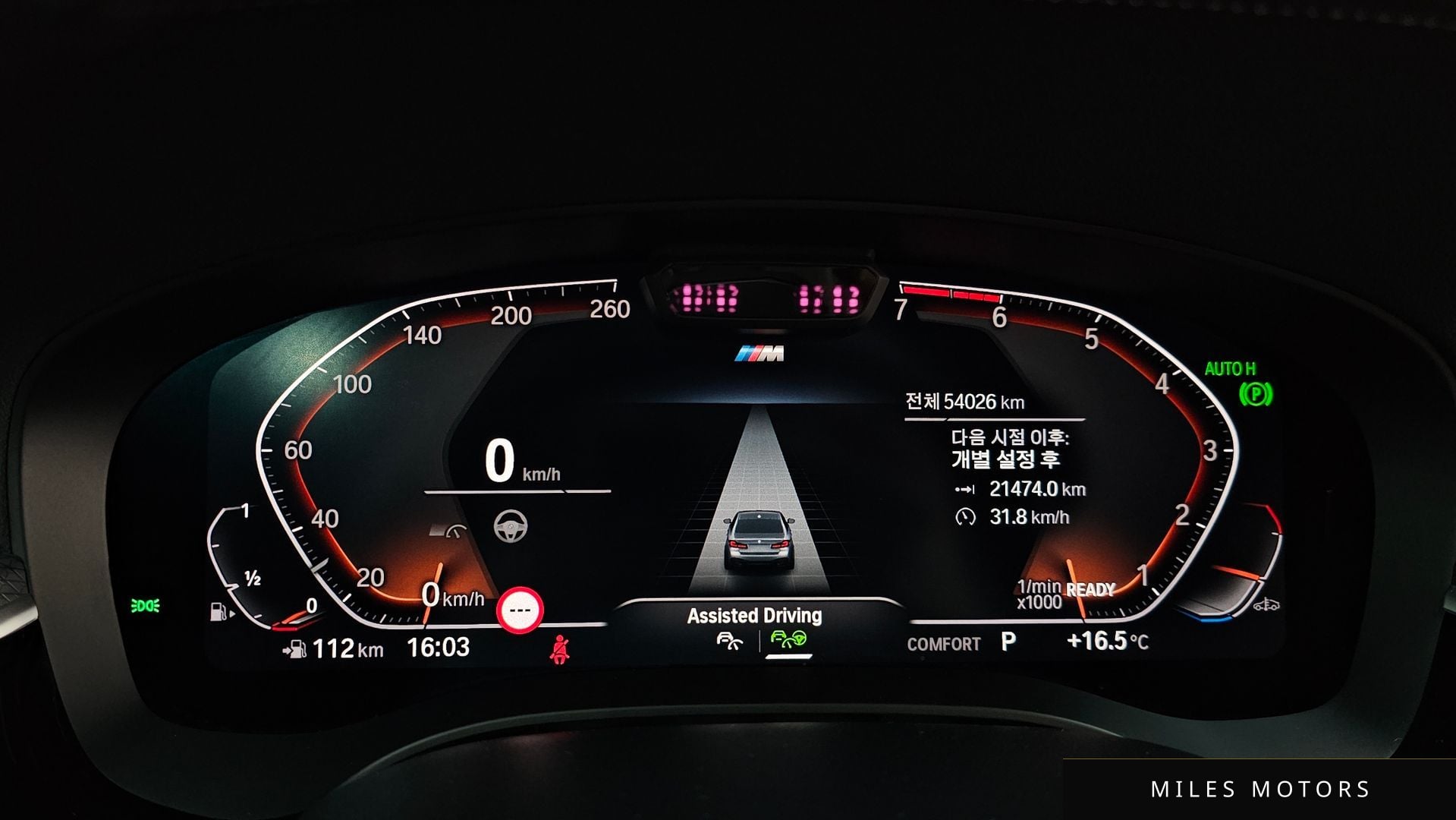 BMW 5 Series (G30) 2023 — миниатюра 8