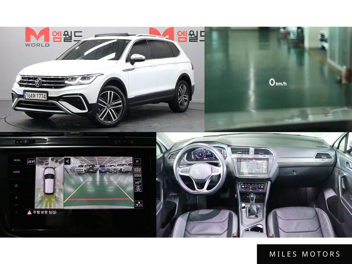 Volkswagen Tiguan 2023 — фото 1 из 12